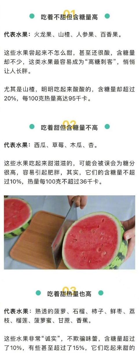 不吃饭只吃水果能瘦吗