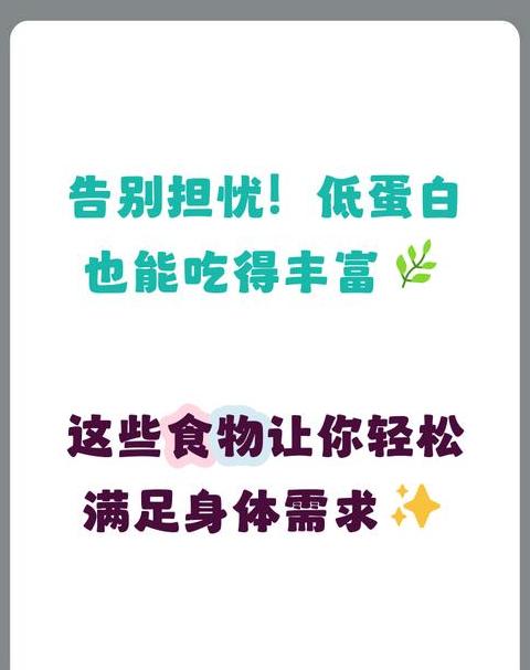 哪些蔬菜属于膳食纤维食物
