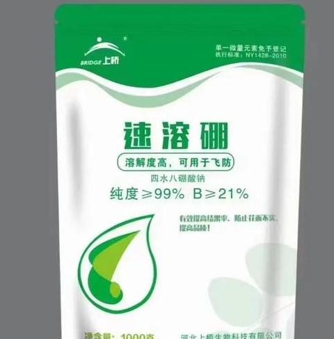 硼肥使用技巧与用量详解