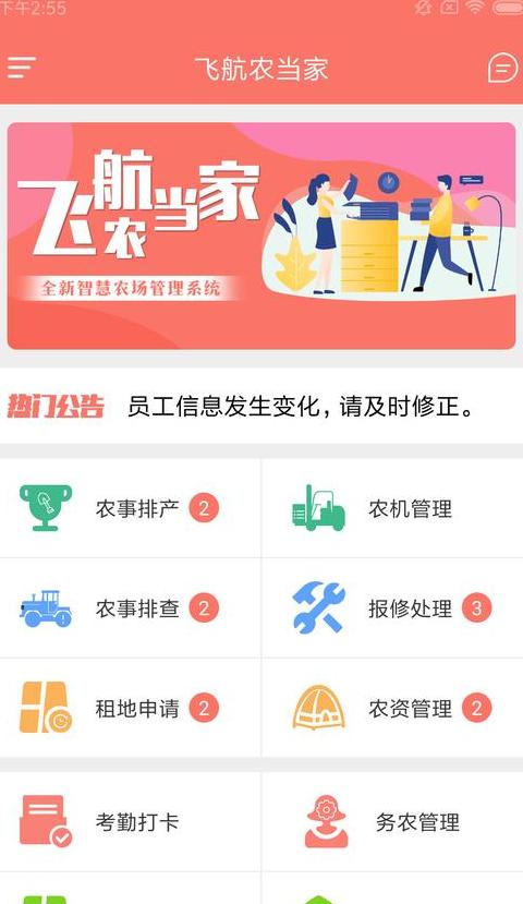 二手农机购买平台推荐指南