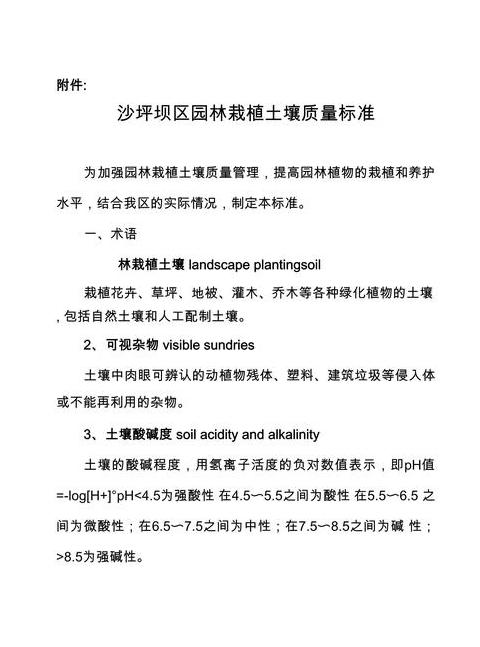 耕地架空平台高度与耕作层影响：深度解析及土壤特征