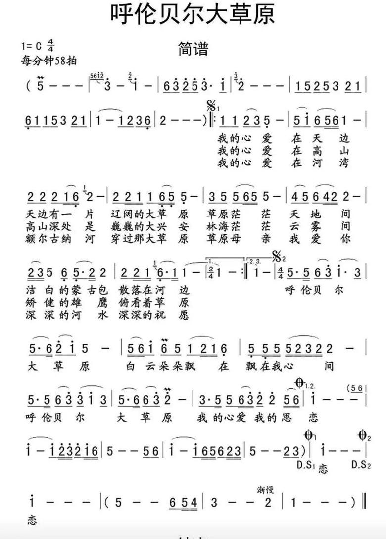 精选40首内蒙古草原歌曲，感受草原魅力