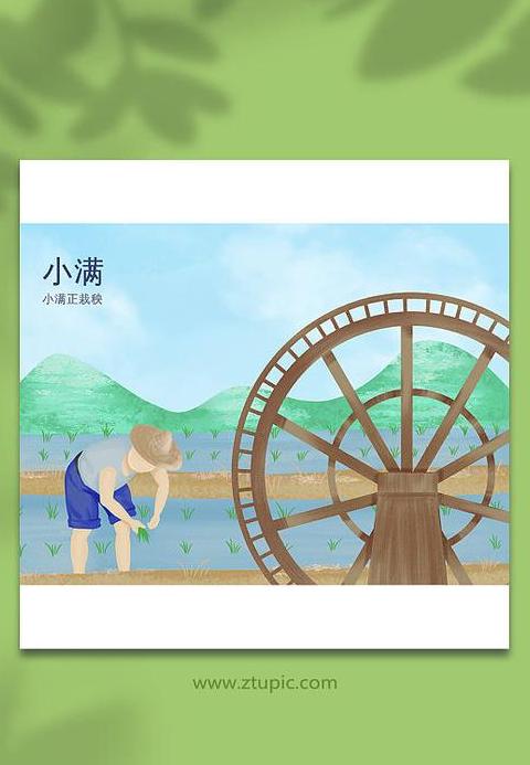 二十四节气与农业：春耕播种的时节指南