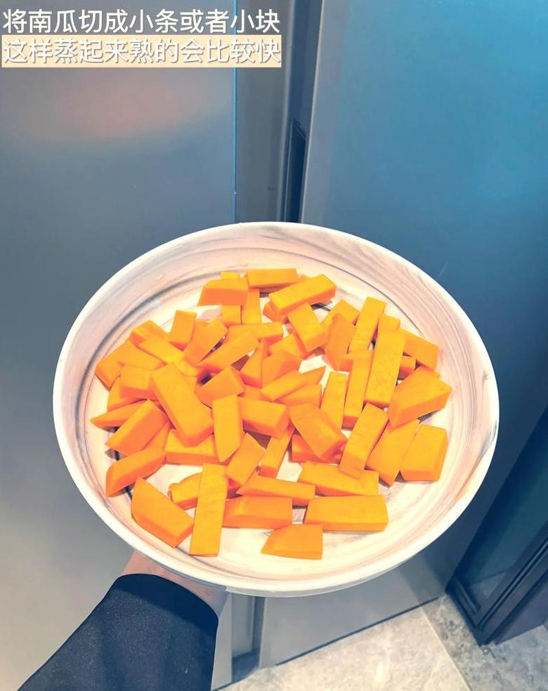切南瓜冷冻保存技巧详解