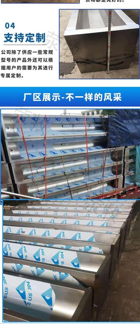 淄博牛槽采购指南：选材与购买攻略