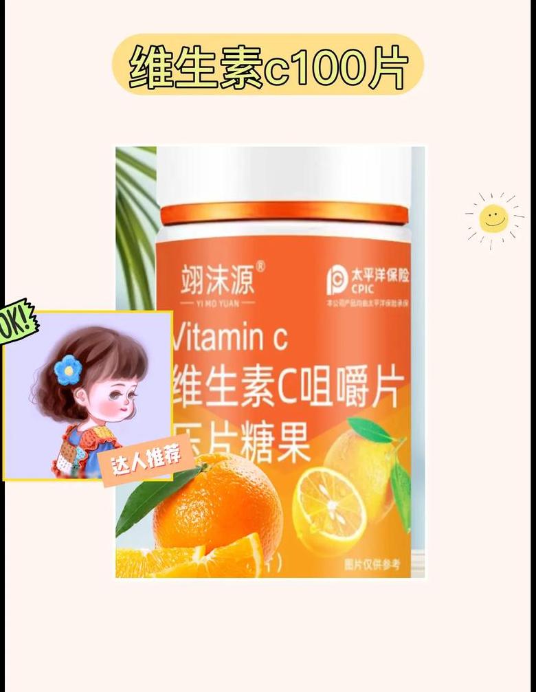 10种维生素B丰富水果推荐