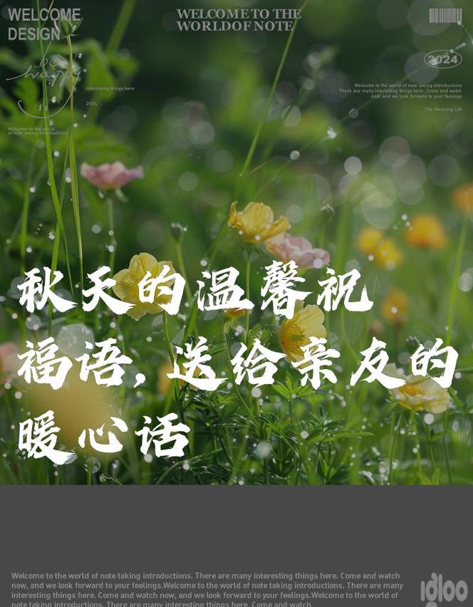 硕果累累下句