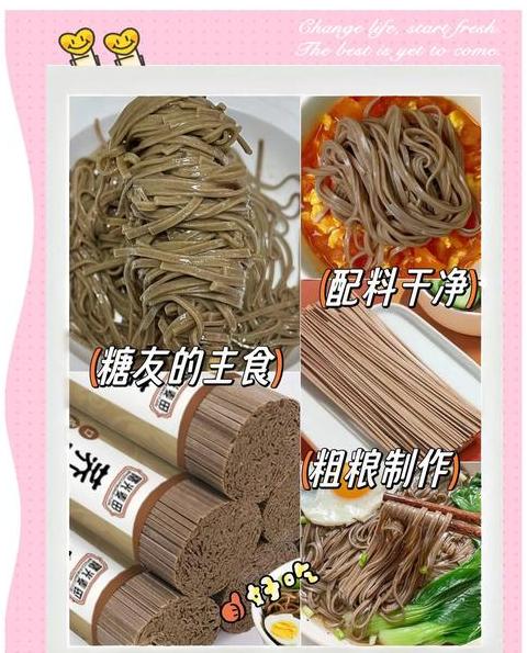 荞麦面是荞麦粉加小麦粉吗能吃吗