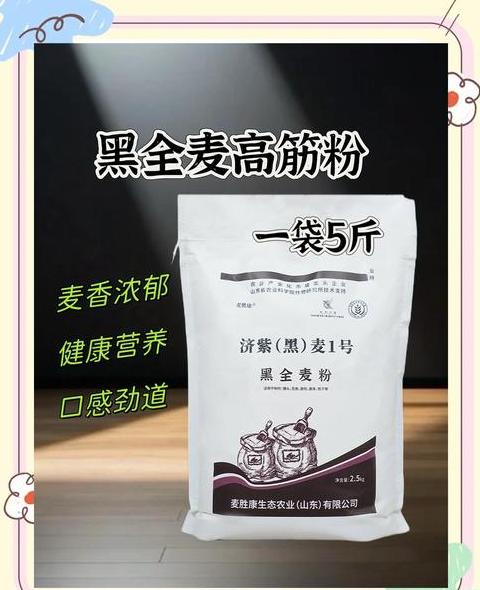 低筋小麦粉减肥可以吃吗