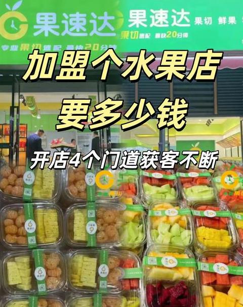 卖水果的抖音昵称