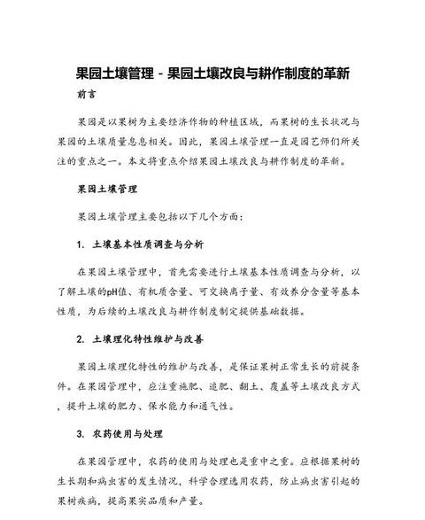土壤含水量低时，如何减少干土层厚度的耕作技巧
