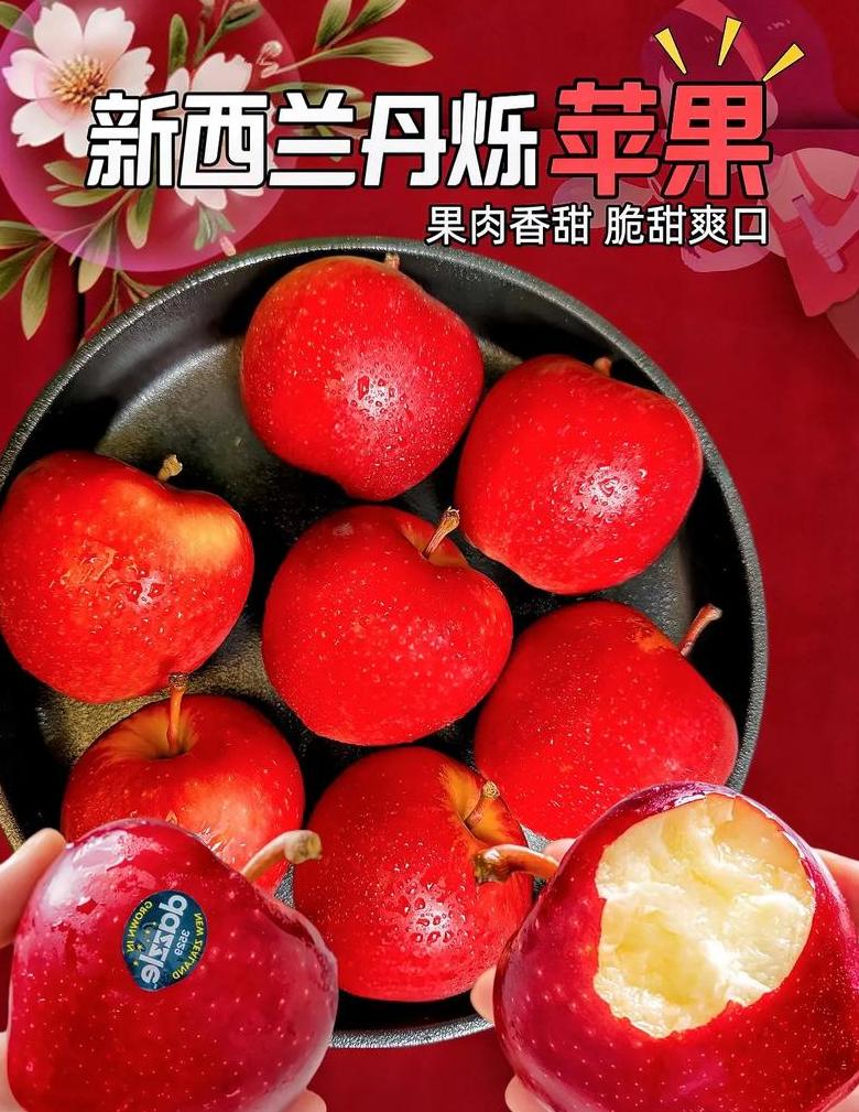 水果手机揭秘：苹果手机背后的含义及品牌故事