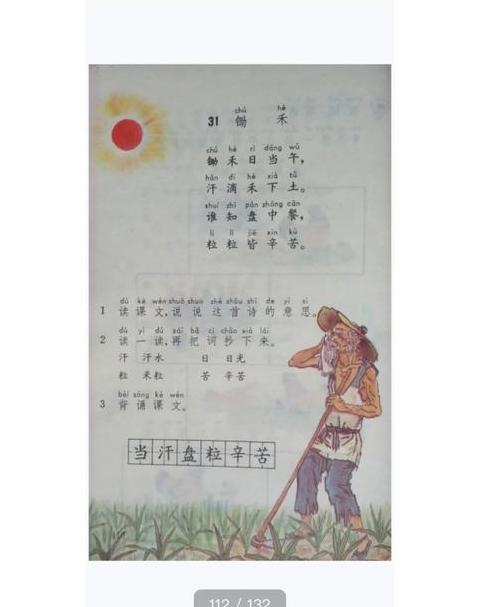 耕作同义词大盘点：解锁农业词汇多样性