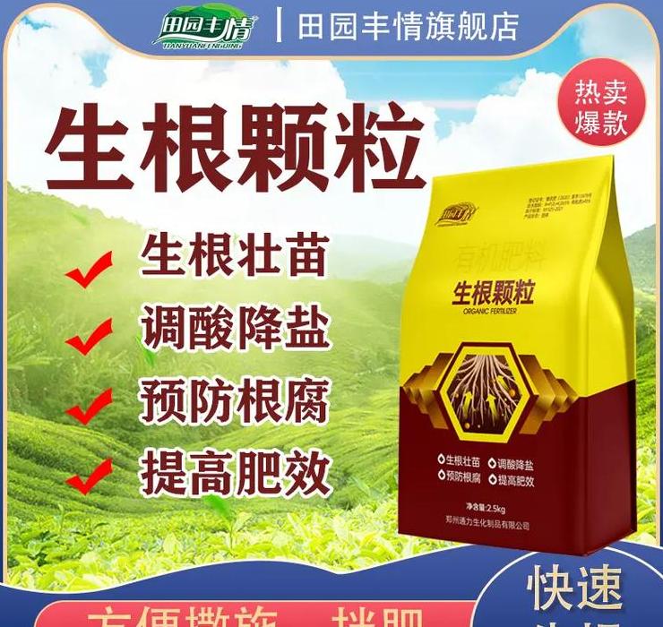 蔬菜要用什么肥料最好