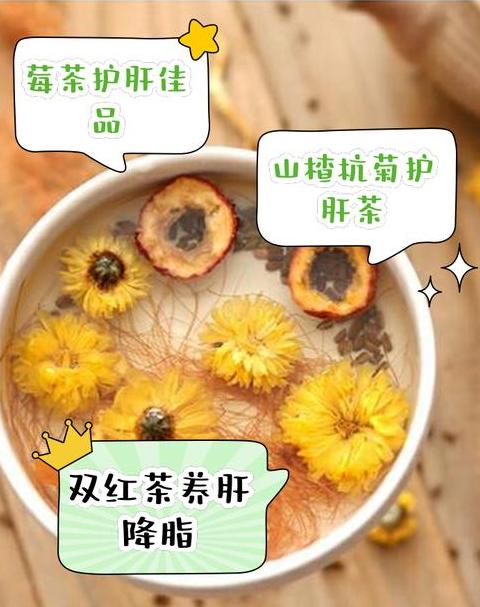 喝什么茶降脂肪效果最好