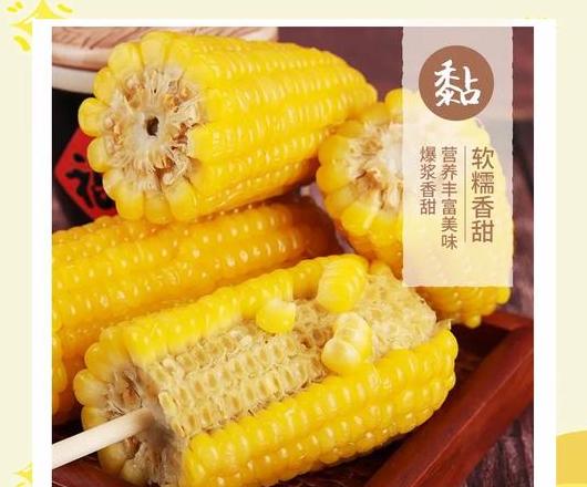 玉米减肥攻略：如何科学搭配饮食瘦身