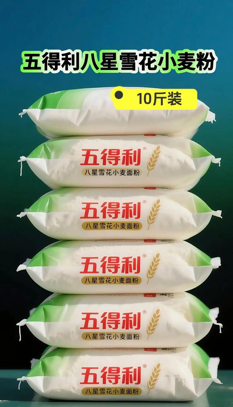 小麦粉和麦芯粉的区别是什么