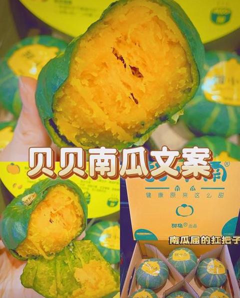 三创赛直播助农卖草莓话术指南