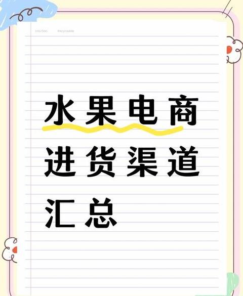 十大农产品电商平台盘点：精选平台助您健康生活