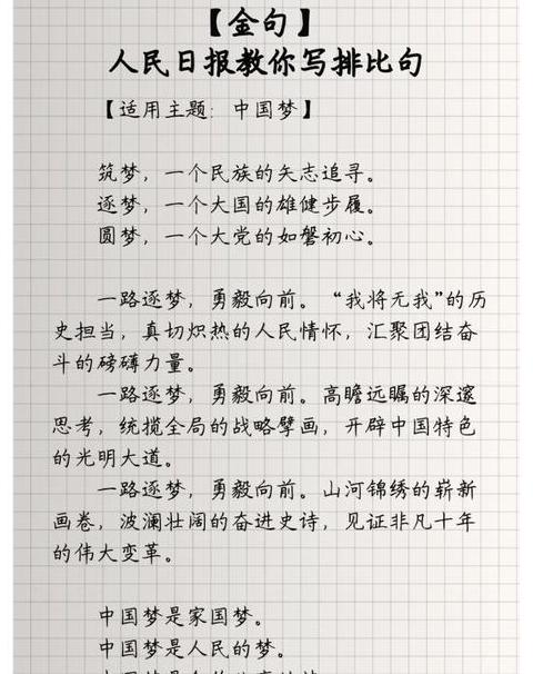 草原风光排比句集锦：自然杰作，诗意盎然