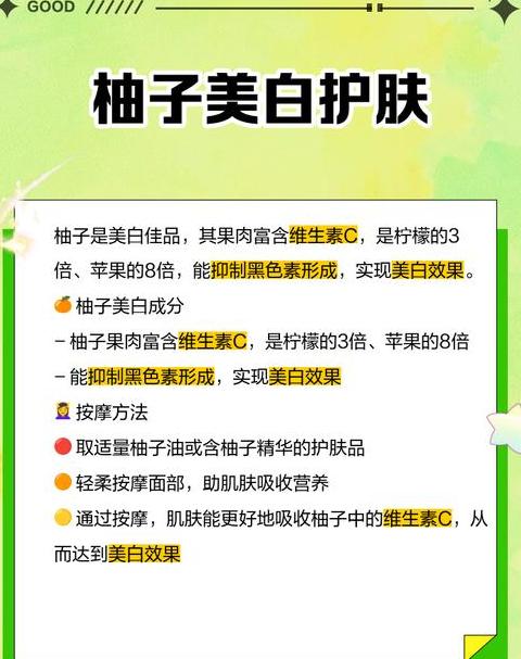 6种美白水果大揭秘：助你肌肤透亮白皙