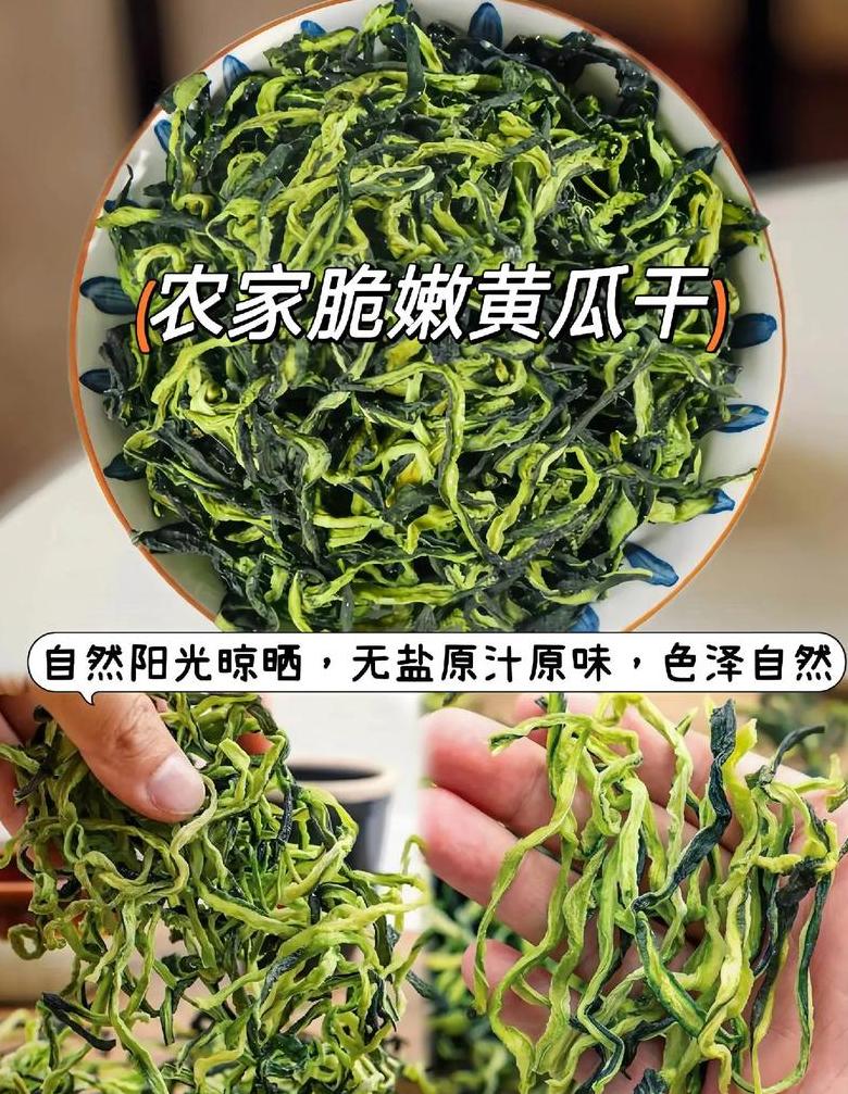 脱水水果蔬菜：营养价值解析与选购指南