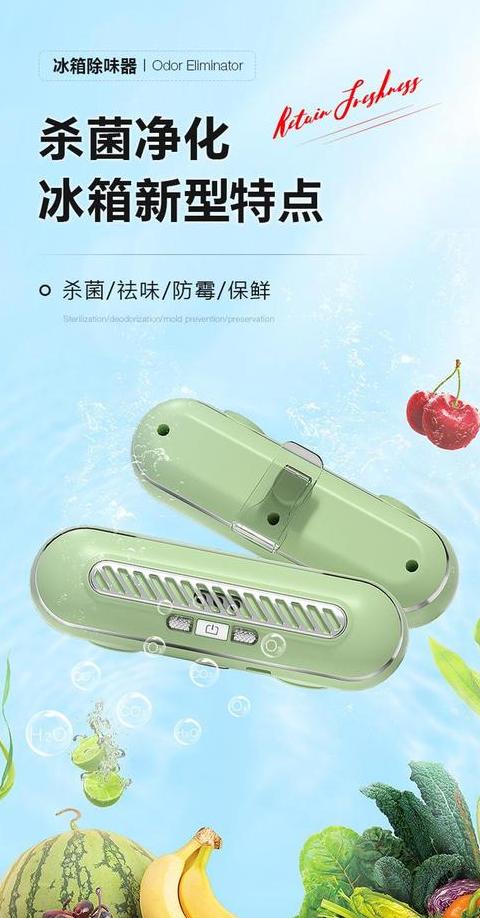 切开的水果封保鲜膜放冰箱