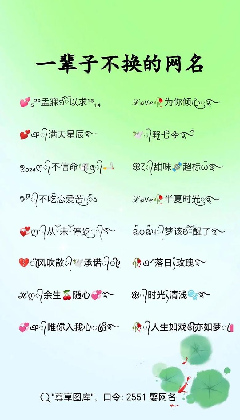 2020抖音热门网名盘点：诗意与梦想交织的昵称推荐