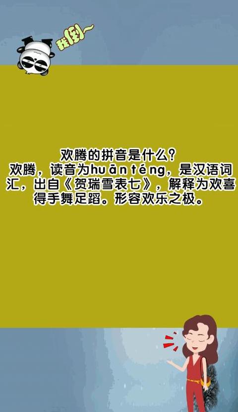 播种的拼音是什么拼音