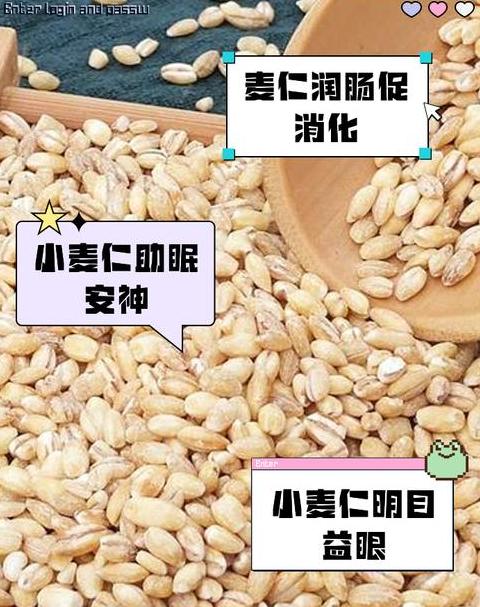 小麦营养成分与食用指南