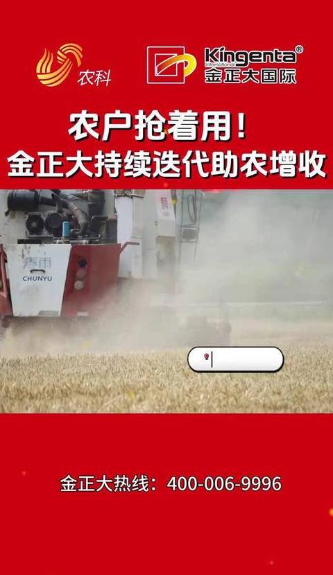 小麦理论产量测定方法详解