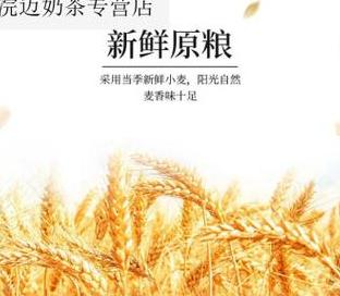 特精粉与雪花粉：馒头制作大揭秘