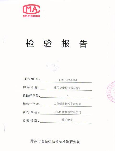 三检一验详解：食品质量安全监管全攻略