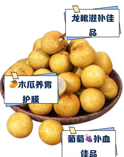 7种养胃水果：缓解胃病，滋养胃部营养推荐