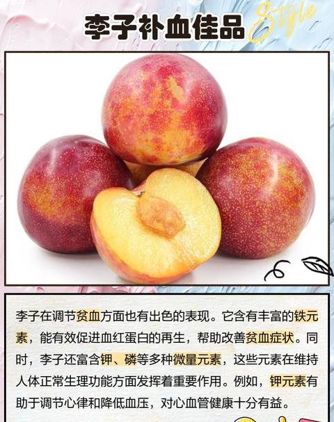 养胃水果推荐：7种最养胃水果盘点