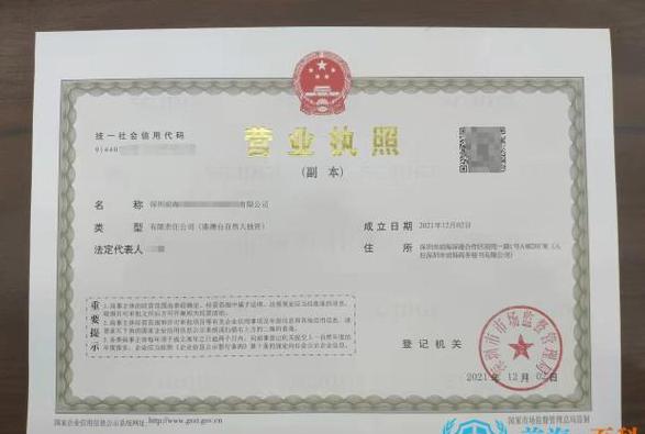 注册种植公司需要什条件?