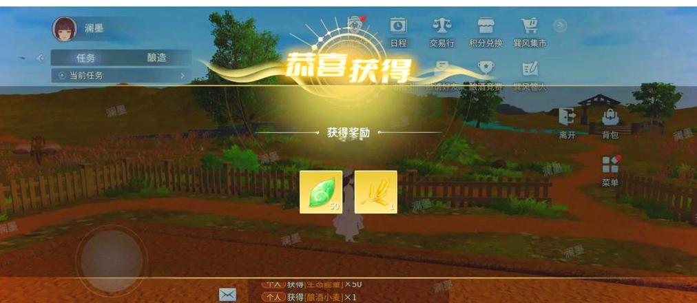 心动小镇种子购买攻略