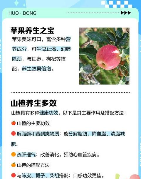 肝火旺盛，这些水果帮你降火排毒