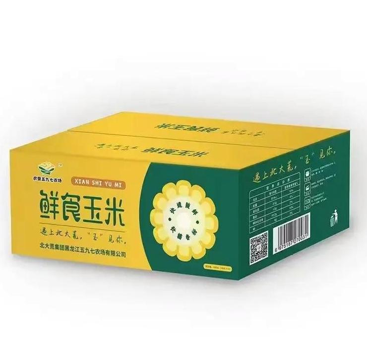 2025年热门糯玉米种子推荐盘点