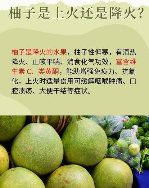 水果降火指南：上火水果与降火水果大揭秘