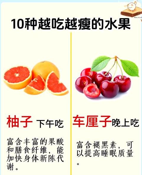 便秘最怕三种水果的原因