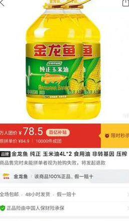 玉米油制作揭秘：一市斤油需多少玉米？