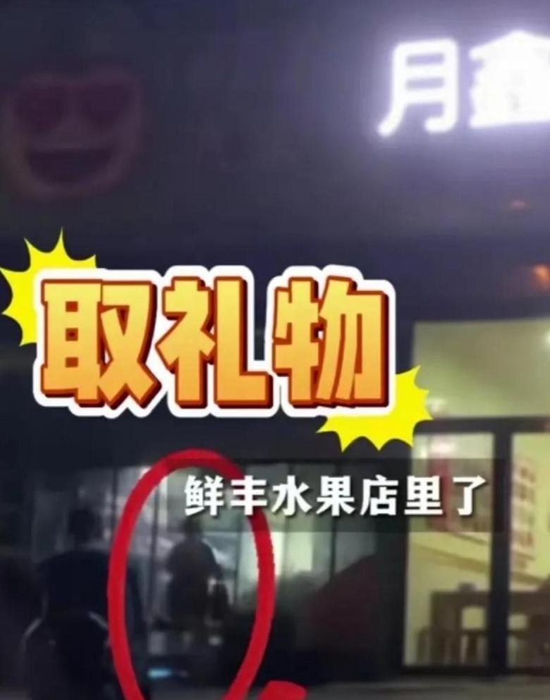 学生给老师送水果怎么说