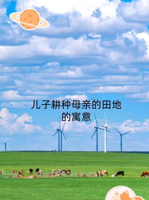 耕作同义词及农业含义解析