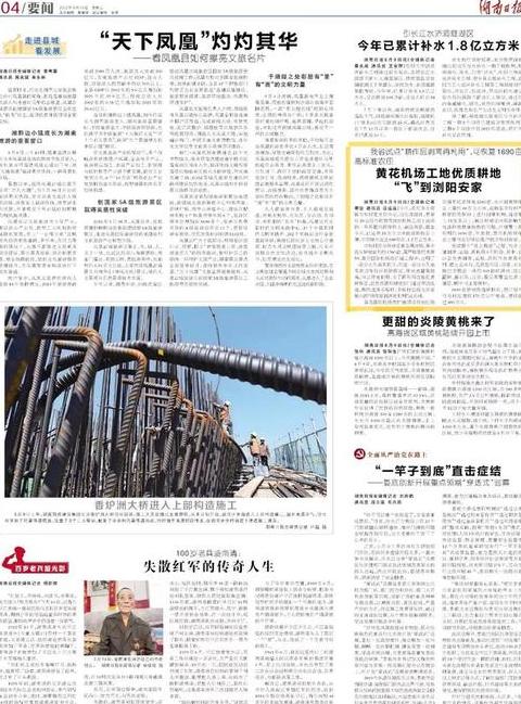建设占用耕地表土剥离详解及适用范围