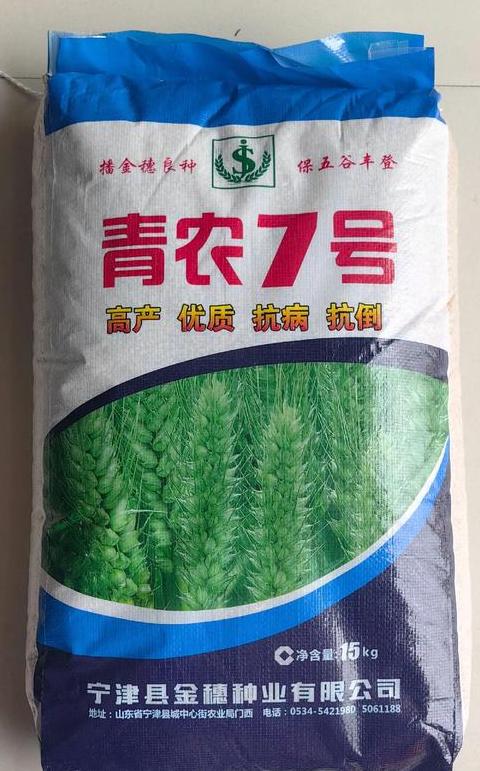 2023年小麦高产排行榜最新