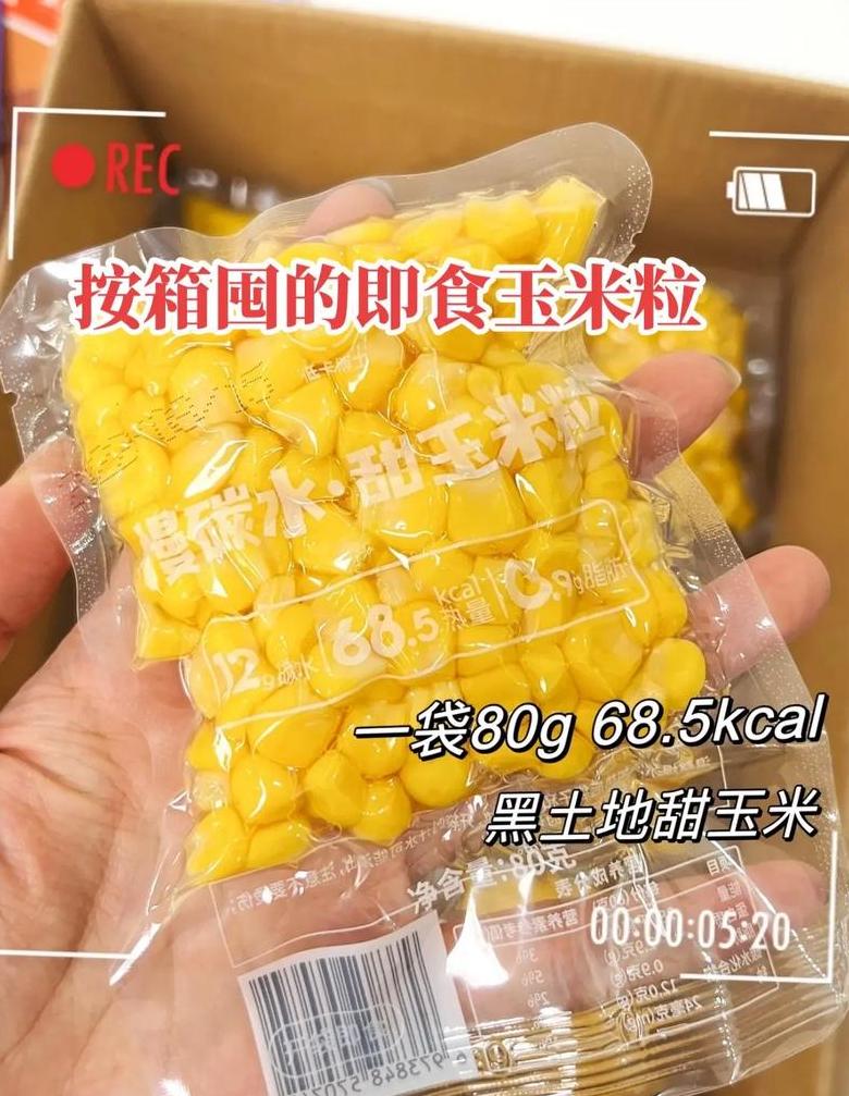 玉米重量查询：一立方玉米多重？