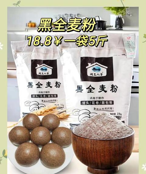 小麦粉排名前十名有哪些