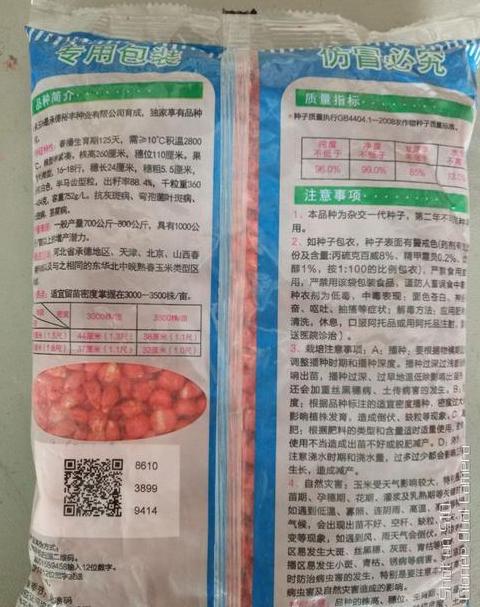 大丰20玉米种子种植全攻略及达芬20品种特点