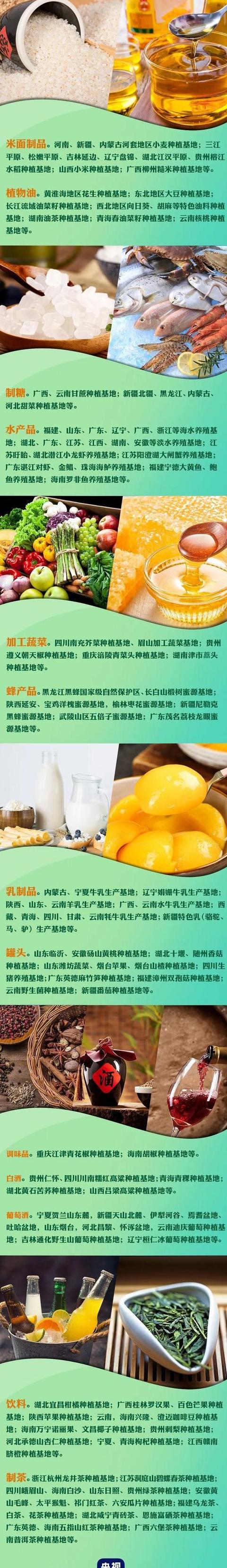 内蒙古河套地区的小麦播种时间